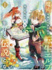 漫改速递第七号封面