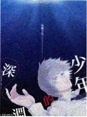 纪实综艺一城一味道