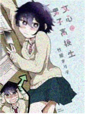 漫改速递深海信号封面